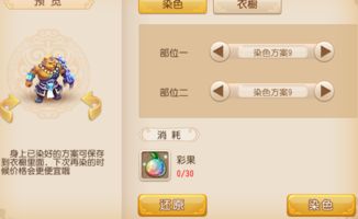 梦幻手游st跟汇付宝app官方下载,实地数据评估方案|9DM_v8.827