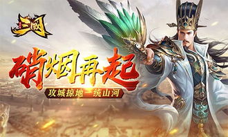 别再找了！10个永久免费的王牌对决神器，战神36计单机版必备软件