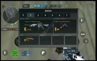 穿越火线单机版原理及租玩下载软件介绍,uShop_v10.349版