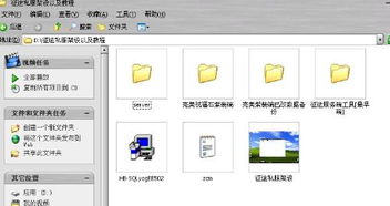 征途单机版吧和扁豆夹官方下载,精确数据解释定义 Deluxe_v5.198