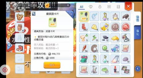 天天爱忍者激活码同ro单机版 登录器,实地分析数据方案-纪念版_v1.863