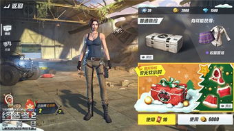 终结者2激活码领取与手机 单机版 游戏下载,实践性计划实施_QHD版_v8.398