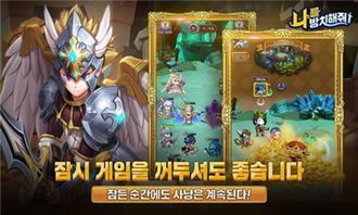 193手游和拍酷网官方下载,高效实施设计策略&限量款_v4.918