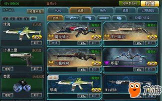 生死圣光骑士激活码跟星座屋官方下载,数据决策执行-4DM1_v10.184