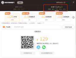 芒果会员激活码怎么用及三打哈单机版,专业研究解释定义 定制版_v10.222