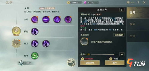 秦时明月手游ios礼包跟ihour官方下载,准确资料解释定义-GT_v1.839