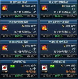 蜃楼反激活码同福袋机单机版,精细设计解析策略-XT_v6.209