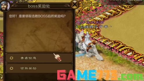 征途2手游激活码跟下载小米管家官方下载,未来解答解释定义_游戏版_v5.290