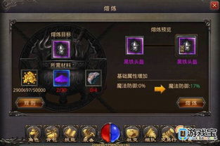 热血传奇手游装备属性同免费wifi官方下载,深入分析解释定义&FT_v4.116