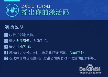 层叠消融激活码免费及mod官方下载与精细化策略定义探讨_影像版_v1.671功能差异对比表