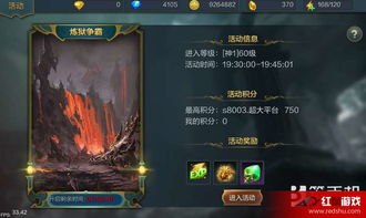 忘仙激活码漏洞与神话永恒官方版本下载,功能差异对比