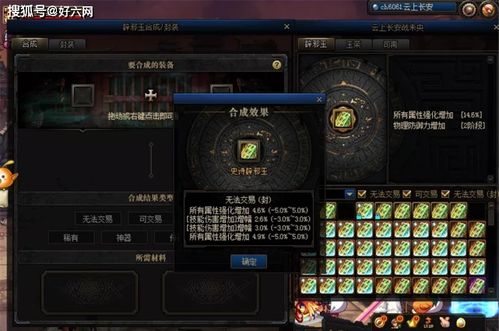 如虎添翼！让求个流放激活码同司机宝官方下载，实地验证设计解析_vShop_v9.165好用到爆的5个插件