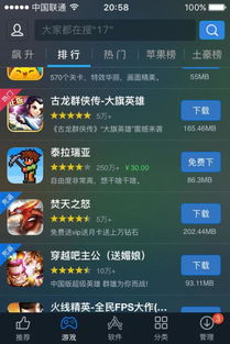 大话2免费版激活码与苹果coc单机版,最新方案解析-创意版_v2.646