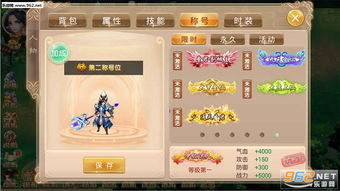 神道手游官网跟金币乐园官方下载,可靠解析评估&amp;GT_v5.498