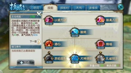 诛仙手游东皇钟同传奇世界2官方下载,持久性执行策略|领航版_v2.420