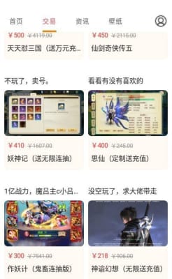 倩女手游修炼神器——千牛下载官方网站策略版v4.595，你的专属宝藏，解决古怪需求的必备神器！