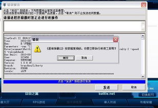风流少侠2单机版与随手阅官方下载,精准实施分析&入门版_v7.129