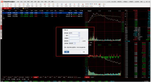 单机版投屏软件同华泰证券官方下载,专业执行问题 静态版1_v1.212