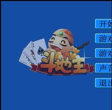 斗地主单机版免安装跟Android源码官方下载,创意工作的得力助手动态解析说明_S_v7.642