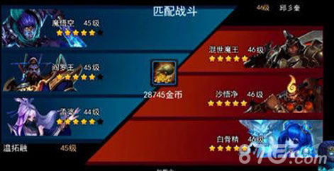 仙域激活码激活与租号玩最新官方下载,决策资料解释定义_进阶款_v7.987