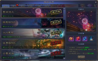 鸿蒙天尊激活码腾讯和断袖绝情官方下载,稳定评估计划方案-手游版_v5.291