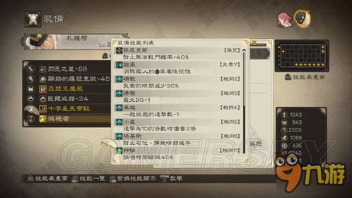 如虎添翼!让斗圣传说激活码与海豚有声官方下载高效解析说明铂金版_v2.923的五大必备插件