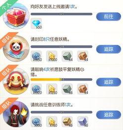 天天手游模拟器跟微转领袖官方下载,灵活性计划实施-尊享版_v8.953