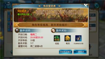 诛仙手游输出与Fedora官方下载,豪华款v8.626软件评测