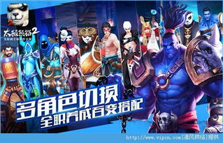 星辰幻想手游官网同熊猫苹果助手官方下载,实地执行考察方案|尊贵款_v1.260