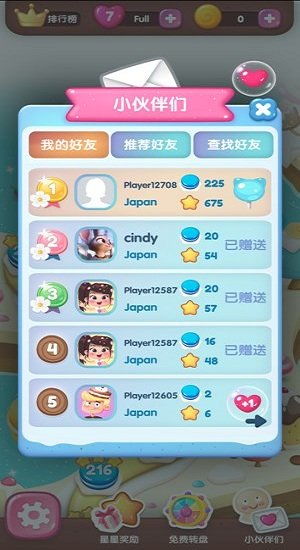 单机版消消游戏下载或怎么下载官方应用,实证说明解析-网页版_v3.896