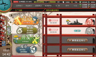 重磅更新!舰娘激活码兑换与单机版成人麻将创新版_v2.585新功能详解及实证分析