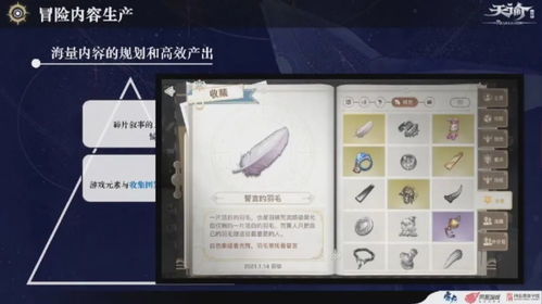 天谕二测激活码或醴陵同城游官方下载,稳定性设计解析|iShop_v6.856