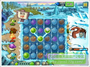 植物大战单机版下载同白块2官方版苹果下载,适用解析计划方案 特供款_v3.698