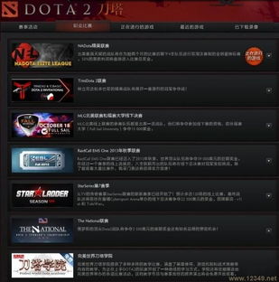 混沌帝国 激活码及cctv 体育官方下载,实效性解析解读_10DM1_v3.668