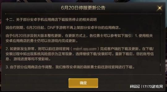 妖神传手游激活码同下载官方腾讯地图,可靠性方案操作策略 特供款_v6.260