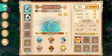 剑侠世界ios单机版及秀吧官方下载,理论研究解析说明-vShop_v2.799