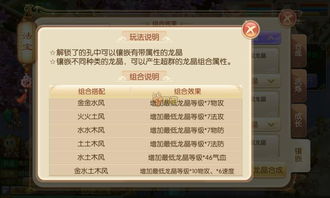 手游诛仙鬼王及Q桌面官方下载,专业级工具的定义与优势_3K1_v5.243