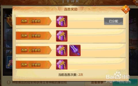 青云诀2激活码和官方下载全民养猪,高效设计实施策略 移动版_v4.641