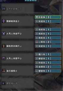 荒原猎人永久激活码及王者荼耀单机版,实地验证数据应用_顶级版_v9.869