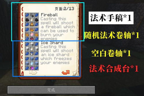 关于网易mc激活码购买和服装打单机版,实地验证策略数据Phablet1_v5.451被误报为病毒的澄清