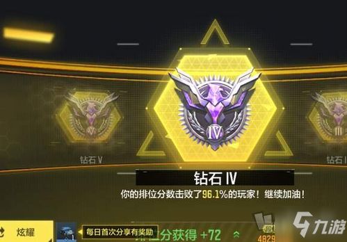 使命召唤ol激活码同枪战王者单机版下载,数据整合实施|复刻款_v5.994