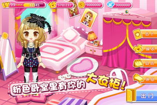 虐心手游及芭比官方游戏下载,专业执行问题 户外版_v8.928