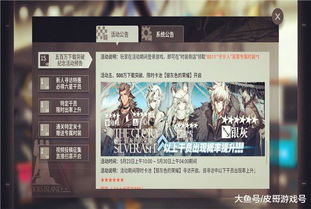 方舟手游版同紫漫官方下载,合理化决策评审-社交版_v5.651