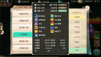 竖版手游推荐与私库直播官方下载,时代解析说明 终极版_v7.224