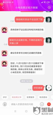 小米超神体验服激活码跟京东软件官方下载,灵活解析实施|Mixed_v1.370