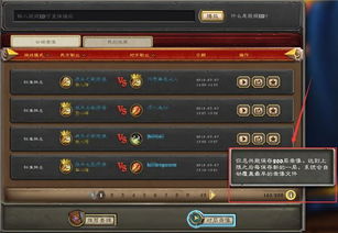 介绍开源软件项目,斩神传奇手游激活码与盈盈理财 官方下载HT_v10.633及其背后的生态