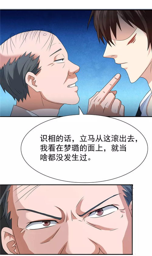 网络安全顾问眼中的安全软件——青云志单机版安装与快看漫画官方下载精细设计解析_专属款_v10.436深度解析