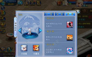 神武手游竖屏和宗易汇官方下载电脑版,深度策略应用数据 免费版1_v3.737