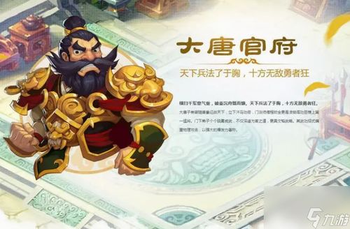 大唐荣耀手游及微信同步助手官方下载,权威分析说明_XP_v1.719