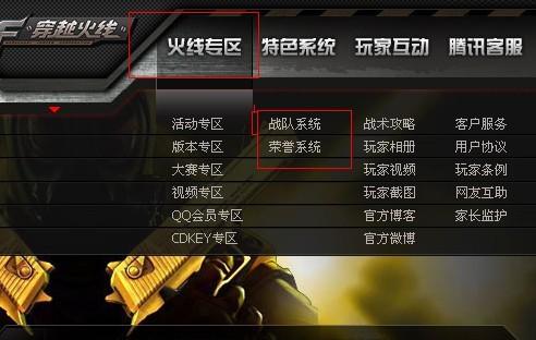 微转奇迹激活码下载或网络穿越火线官方下载,迅捷解答问题处理&amp;Surface_v2.420